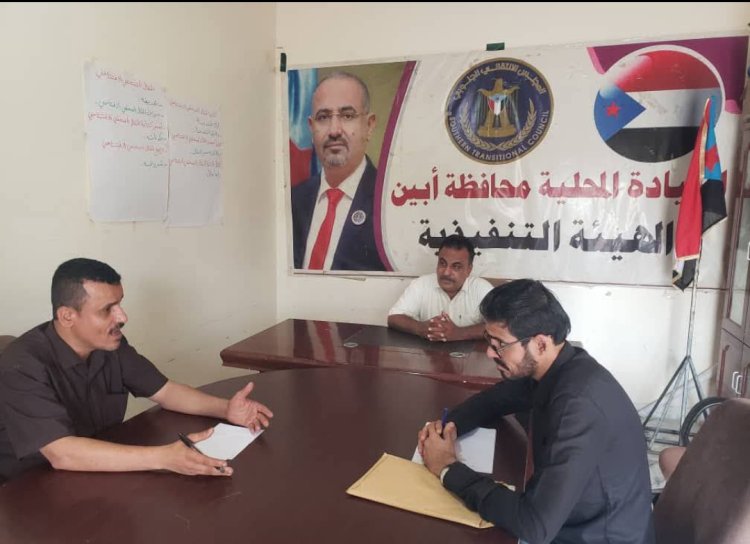 فريق التوجيه والرقابة الرئاسي يطلع على أداء إدارة الشؤون الاجتماعية والجماهيرية بانتقالي أبين