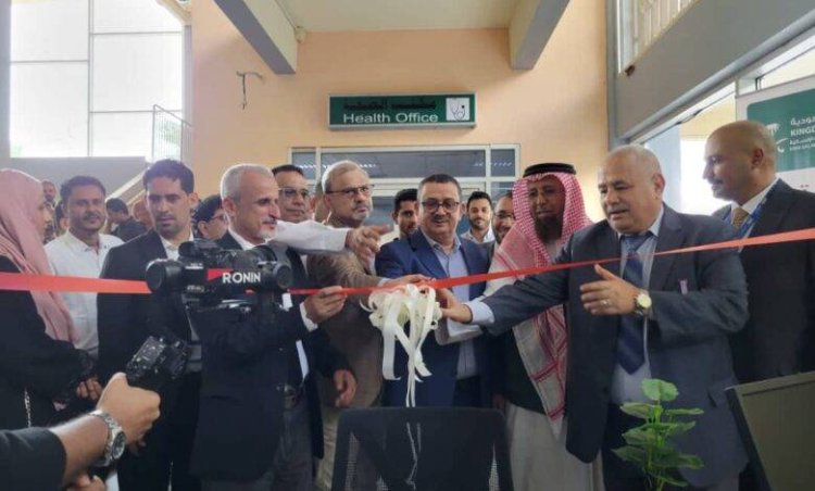 الوكيل الشبحي يفتتح عيادة صحة السفر والطيران الدولي بمطار عدن