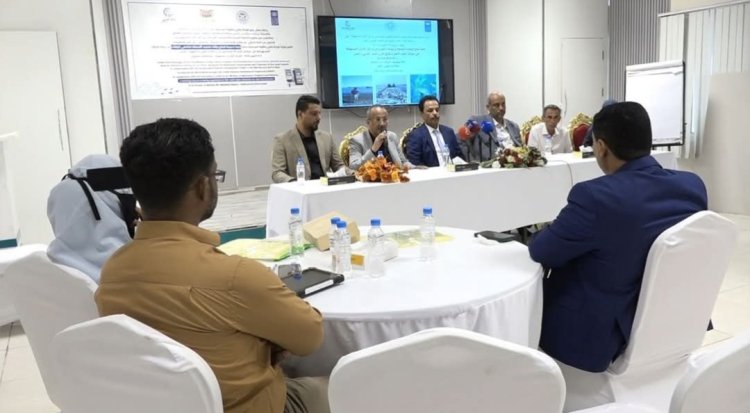 تدشين البرنامج التدريبي لجمع بيانات مصيد الأسماك بمراكز الإنزال السمكي في المكلا