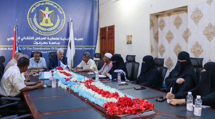 فريق التوجيه والرقابة الرئاسي يلتقي أعضاء الجمعية الوطنية ومجلس المستشارين من جامعة حضرموت