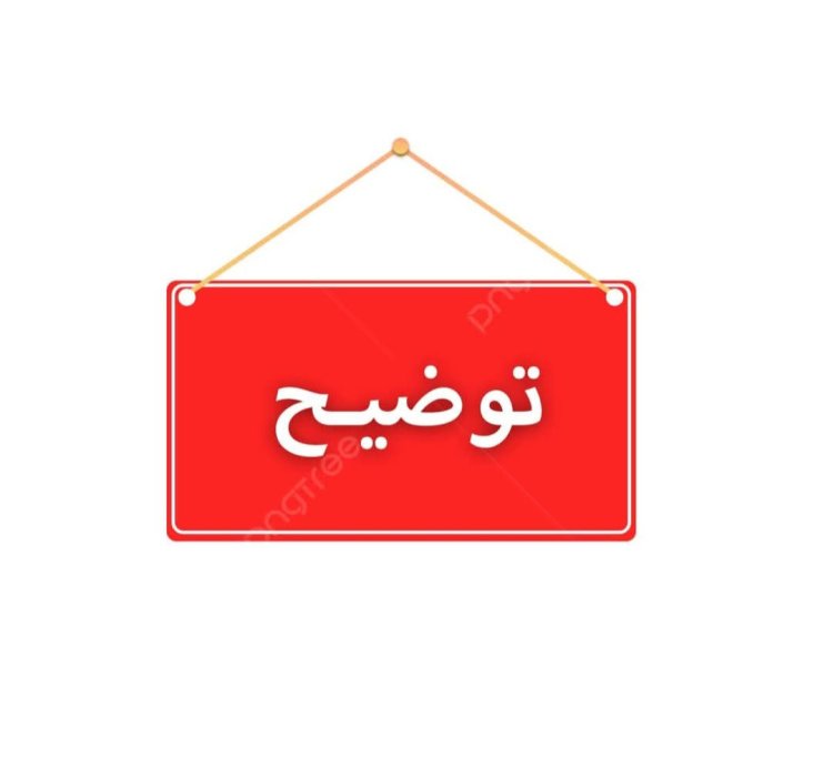 شرطة مديرية تريم توضح حقيقة مقطع الفيديو المتداول بشأن حادثة الطقم الأمني مع العائلة