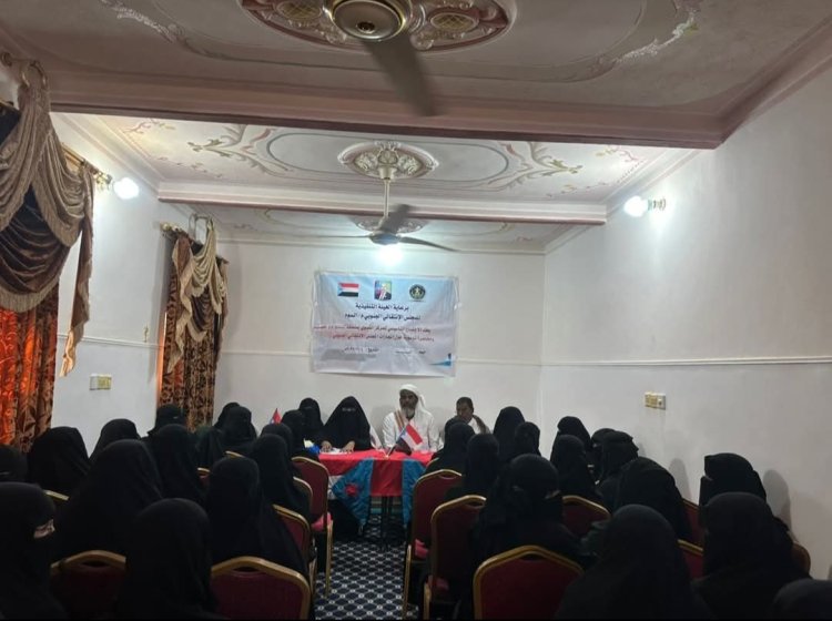 انتقالي السوم ينظم حفل إشهار اللجنة المحلية بالمركز النسوية بمنطقتي السوم وعصم