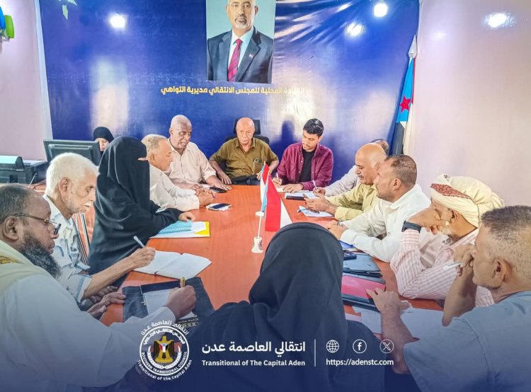 فريق التوجيه والرقابة الرئاسي يتفقد سير عمل القيادة المحلية لانتقالي التواهي