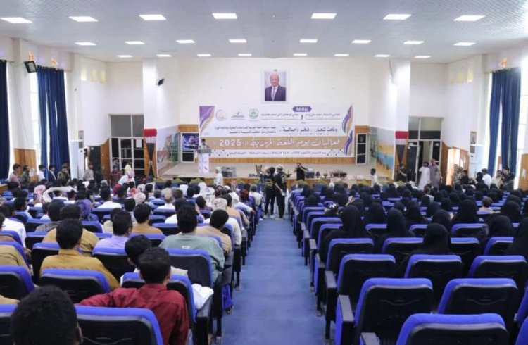 فريق التوجيه والرقابة الرئاسي يعقد لقاءً مشتركًا مع قيادتي الانتقالي والسلطة المحلية في حالمين