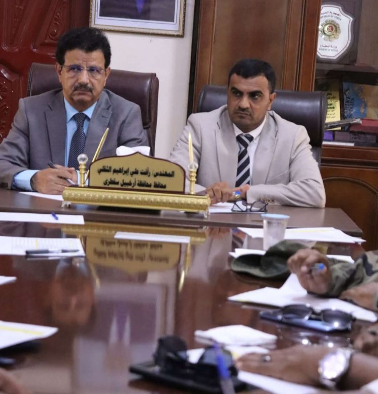 فريق التوجيه والرقابة الرئاسي يبحث مع اللجنة الأمنية بسقطرى ترتيبات إحياء ذكرى 14 أكتوبر