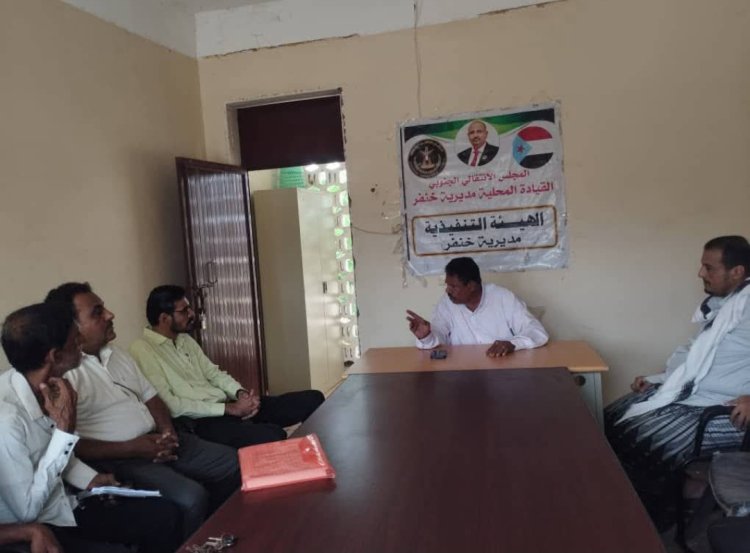 فريق التوجيه والرقابة الرئاسي يلتقي بالهيئة التنفيذية لانتقالي خنفر ويطلع على سير عملها التنظيمي