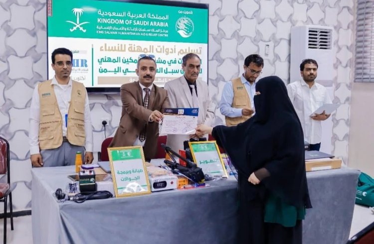 الأمين العام هشلة يدشن خطة توزيع حقائب أدوات المهنة لـ80 امرأة ضمن مشروع التمكين المهني بتمويل من مركز الملك سلمان