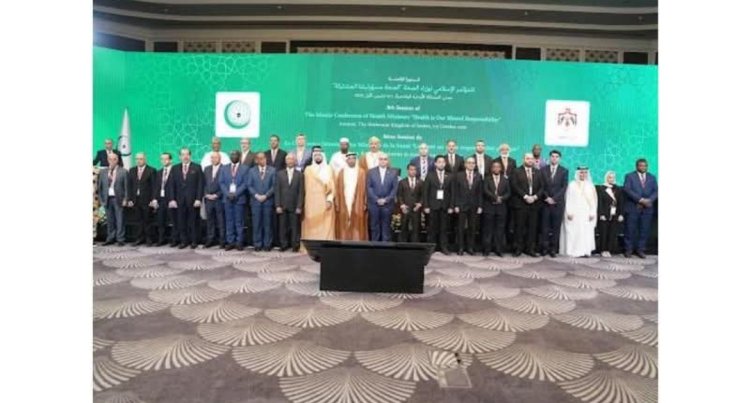 اليمن يشارك في الدورة الثامنة لمؤتمر وزراء الصحة بمنظمة التعاون الإسلامي بعمان