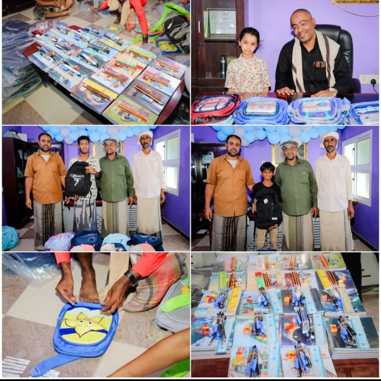 بتمويل ودعم من جمعية التراحم وعدد من فاعلي الخير.. مشروع النظافة والتحسين بغيل باوزير يوزع حقائب مدرسية لأبناء منتسبي المشروع