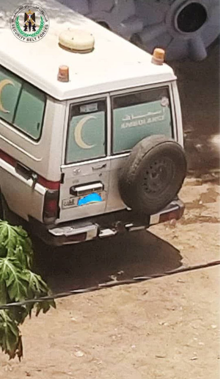 حزام طوق العاصمة عدن يضبط سيارة إسعاف مسروقة كانت في طريقها إلى تعز