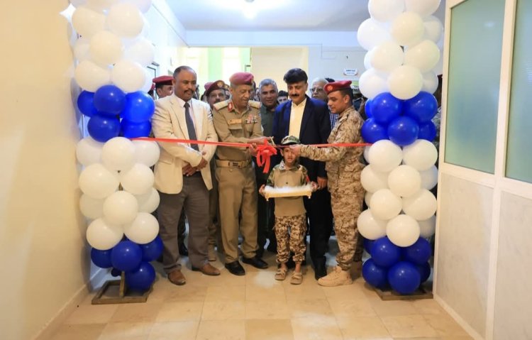 قائد المنطقة العسكرية الثانية يفتتح ٣ أقسام جديدة بمستشفى ٢٤ إبريل العسكري في المكلا