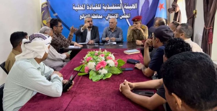 رئيس تنفيذية انتقالي الضالع يرأس اجتماعا للجنة الإعلامية لفعالية الذكرى الـ 62 لثورة 14 أكتوبر