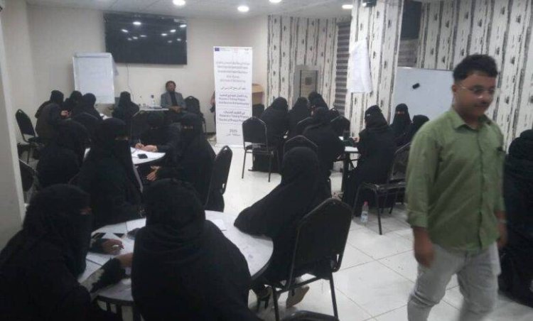 اختتام دورة نسوية في تسويق المشاريع الصغيرة في العاصمة عدن