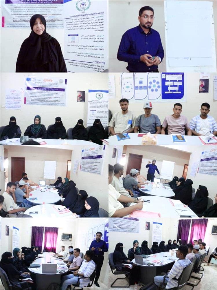 منظمة حماية ورعاية الأطفال CPCO تواصل تأهيل الشباب عبر التدريب العملي