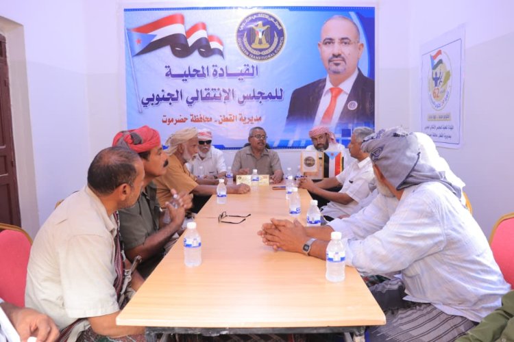 انتقالي القطن يناقش مع اعضاء الجمعية الوطنية ومجلس المستشارين واعضاء المحافظة  الترتيبات لفعالية 14 أكتوبر