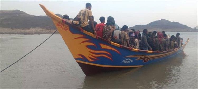 إحباط عملية تهريب 41 مهاجرًا أفريقيًا في باب المندب