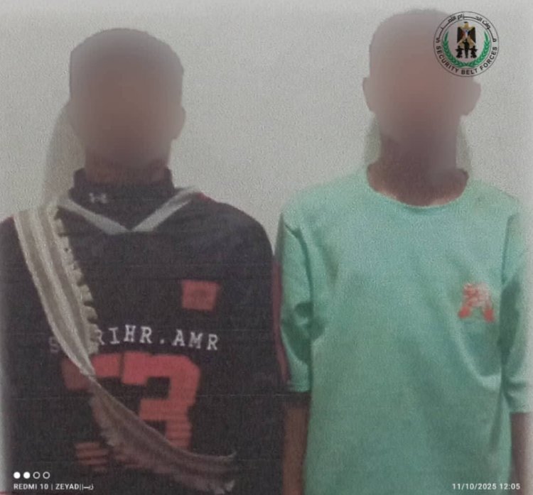 قوات الحزام الأمني بعدن تضبط متورطين في واقعة إطلاق نار بمديرية المنصورة