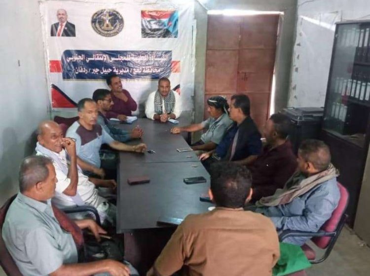 تنفيذية انتقالي حبيل جبر تقر برنامج الحشد للفعالية المركزية في الضالع إحياء لذكرى 14 أكتوبر