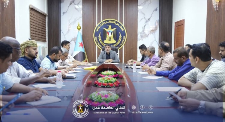 الهيئة التنفيذية لانتقالي العاصمة عدن تناقش التحضيرات للاحتفاء بذكرى ثورة ١٤ أكتوبر في محافظة الضالع