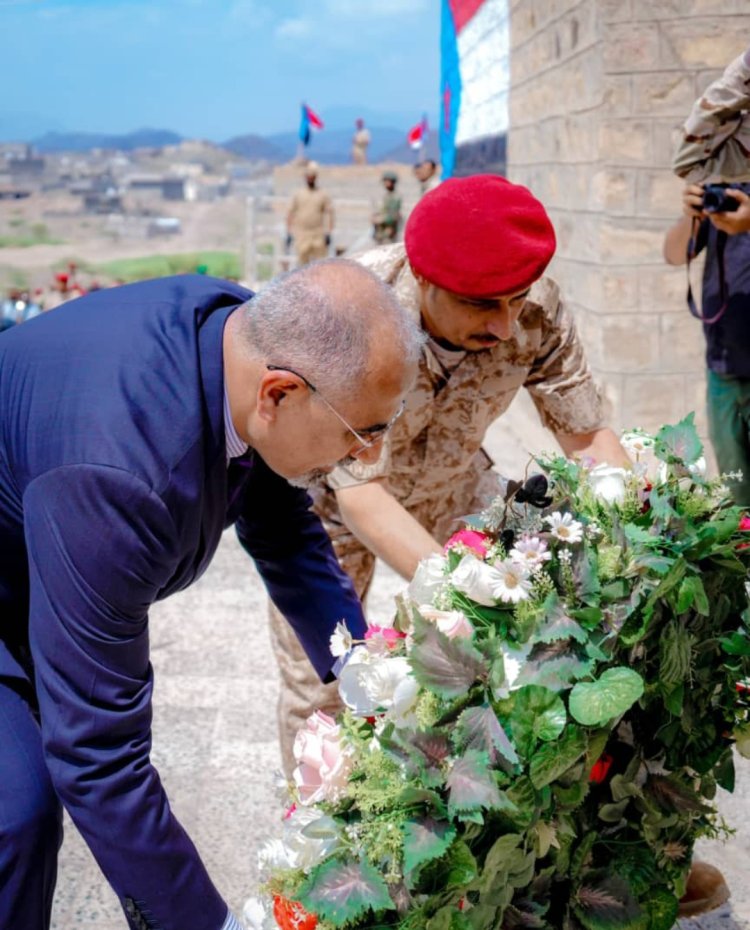 الرئيس الزُبيدي يضع إكليلا من الزهور على نصب الشهيد لبوزة ويزور منصة الشهداء في ردفان