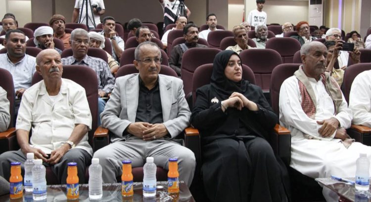 مكتب الثقافة ساحل حضرموت ينظم حفل إشهار وتوزيع كتاب القائد الحضرمي اللواء صالح بن يسلم بن سميدع