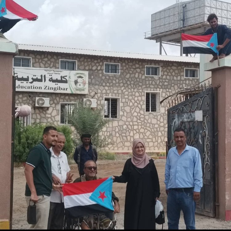 منسقية الانتقالي بجامعة أبين تدشّن رفع العلم الوطني الجنوبي على مباني كليات الجامعة بمناسبة ذكرى ثورة 14 أكتوبر