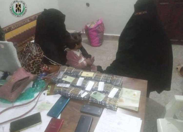 قوات الحزام الأمني تضبط إمرأتين بحوزتهما كميات كبيرة من المخدرات في الضالع