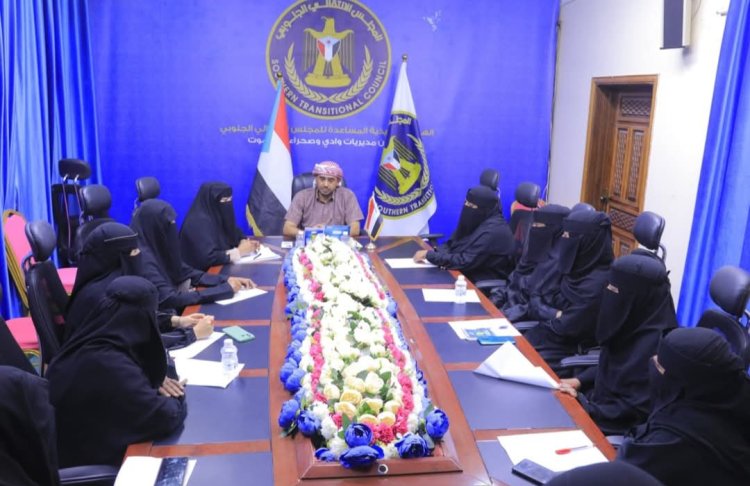 انتقالي وادي وصحراء حضرموت يطلع على التحضيرات النهائية للجنة الحشد النسوية