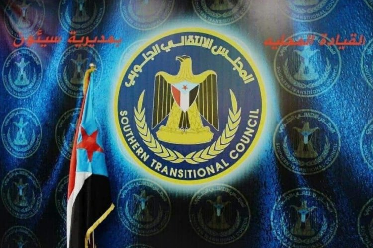 الهيئة التنفيذية بانتقالي سيئون تهنئ القيادة السياسية وأبناء المديرية بالذكرى الـ 62 لثورة 14 أكتوبر المجيدة