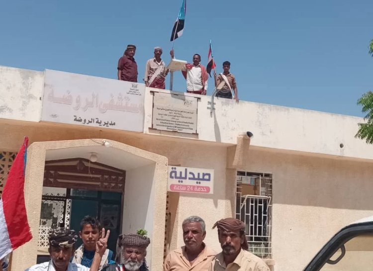 انتقالي الروضة يدشن حملة رفع أعلام الجنوب على المرافق الحكومية بالمديرية