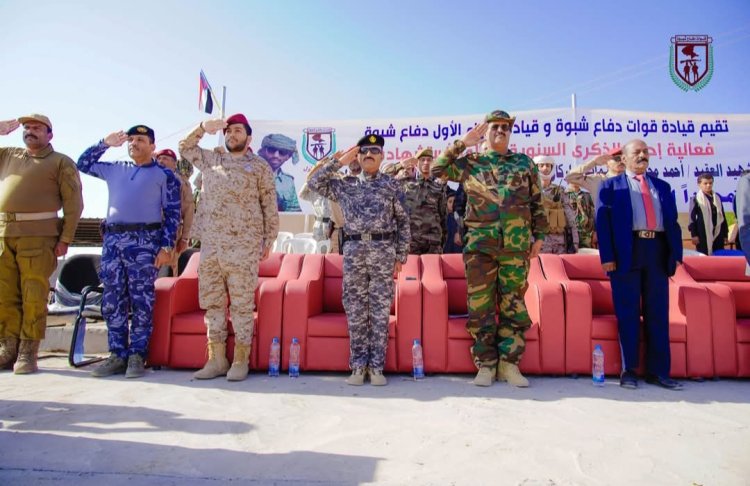 اللواء الأول دفاع شبوة يقيم عرضاً عسكرياً مهيباً احتفاء بذكرى ثورة 14 أكتوبر وإحياء ذكرى استشهاد القائد أحمد محسن السليماني