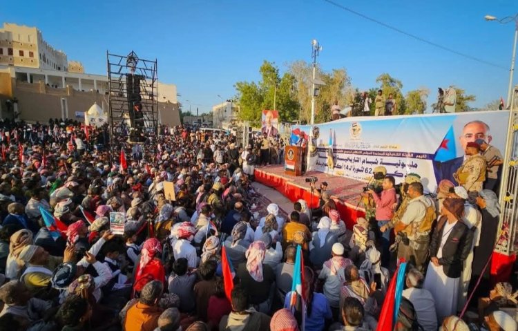 تلبية لدعوة الرئيس الزُبيدي.. مدينة شبام التاريخية بمحافظة حضرموت تشهد مهرجانًا جماهيريًا حاشداً بمناسبة الذكرى الـ62 لثورة 14 أكتوبر المجيدة