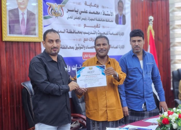 شملان يختتم دورة تدريبية في التعامل مع الكمبيوتر والطابعات بديوان المهرة