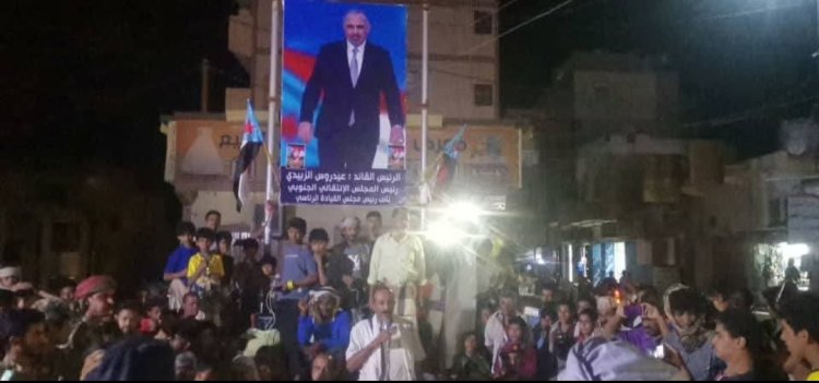 انتقالي بيحان بشبوة يوقد شعلة ثورة الرابع عشر من أكتوبر المجيدة