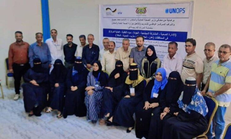 اختتام الدورة التدريبية في المشاركة المجتمعية بالعاصمة عدن