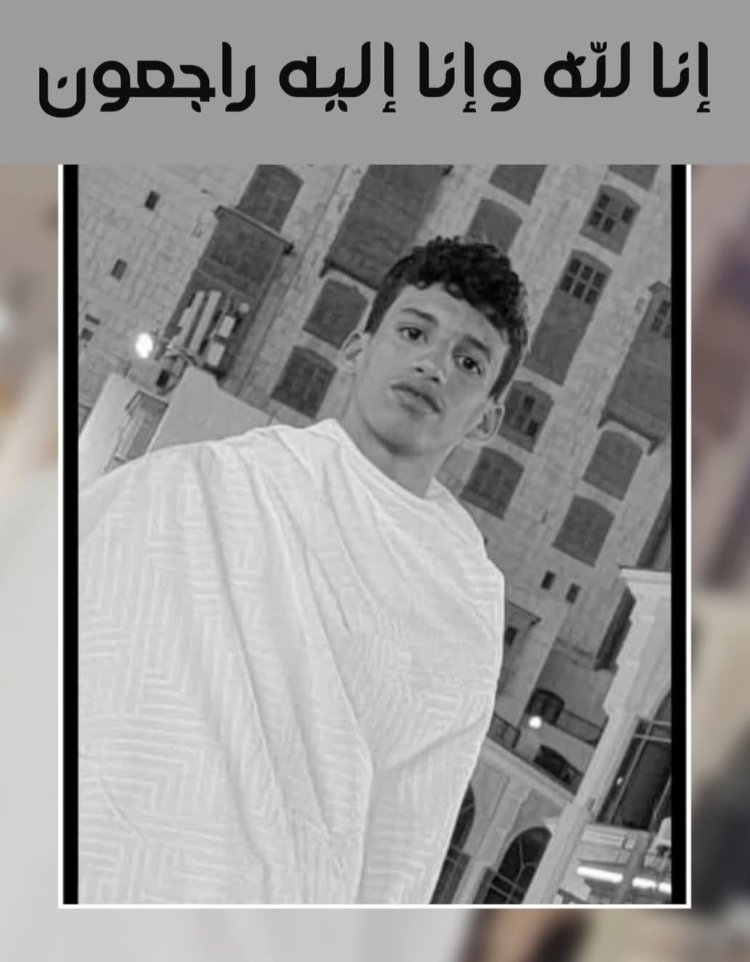 رئيس الجمعية الوطنية يقدم واجب العزاء لعضو المجلس الاستشاري عبدالله العوبثاني في وفاة نجله بالمكلا