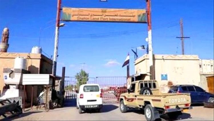 القبض على أفغاني وسوري تسللا إلى اليمن بطريقة غير شرعية