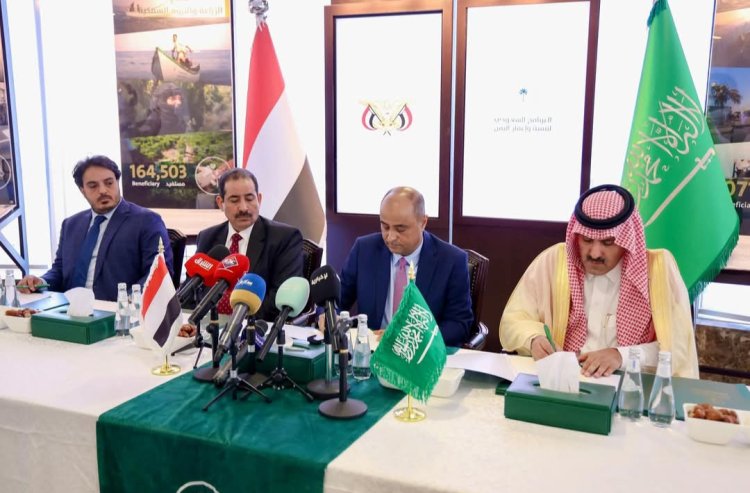 رئيس الوزراء يشهد حفل توقيع اتفاقيتين تنمويتين ومذكرة تفاهم مع البرنامج السعودي لتنمية وإعمار اليمن