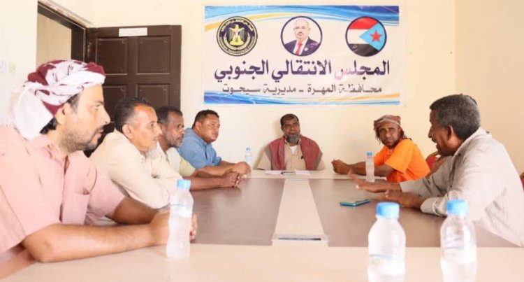 تنفيذية انتقالي سيحوت تعقد اجتماعها الدوري لشهر أكتوبر