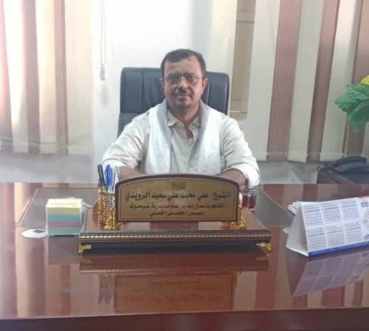 القائم بأعمال مدير عام مديرية سيحوت الشيخ علي الزويدي يباشر مهامه رسميًا بالإدارة المحلية