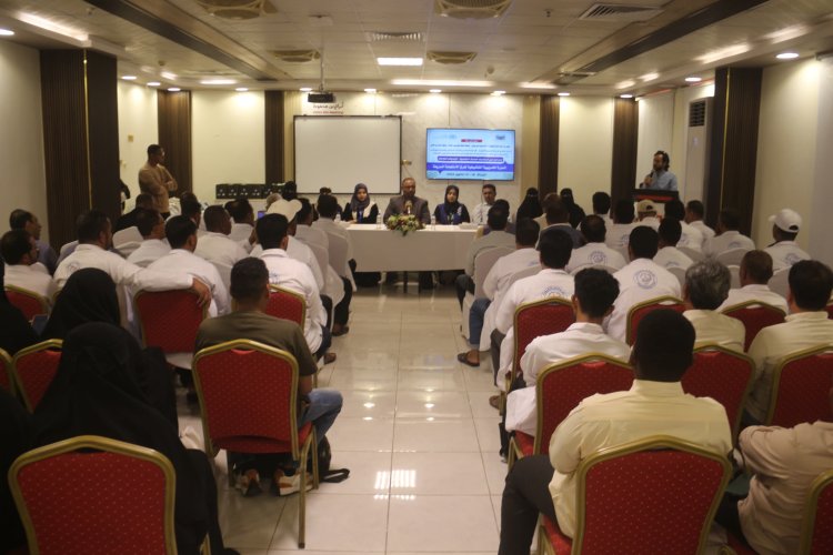 إختتام فعاليات الدورة التدريبية التنشيطية لفرق الاستجابة السريعة بساحل حضرموت