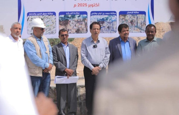 محافظ المهرة يفتتح مشروع الرصف الحجري لعدد من شوارع الغيضة المنخفضةلتصريف مياه الأمطار