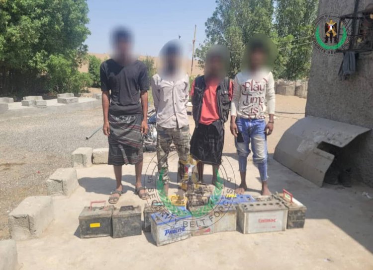 قوات الحزام الأمني في لحج تضبط عصابة تمتهن النشل والسرقة من الشاحنات