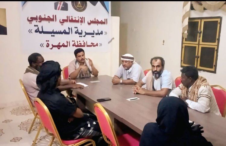 تنفيذية انتقالي المسيلة تعقد اجتماعها الدوري لشهر أكتوبر .