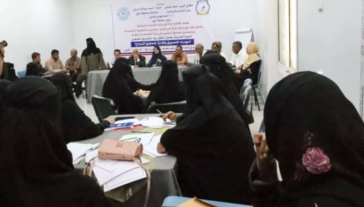انتقالي لحج يدشن دورة تدريبية لتمكين المرأة في ريادة المشاريع الصغيرة بالمحافظة