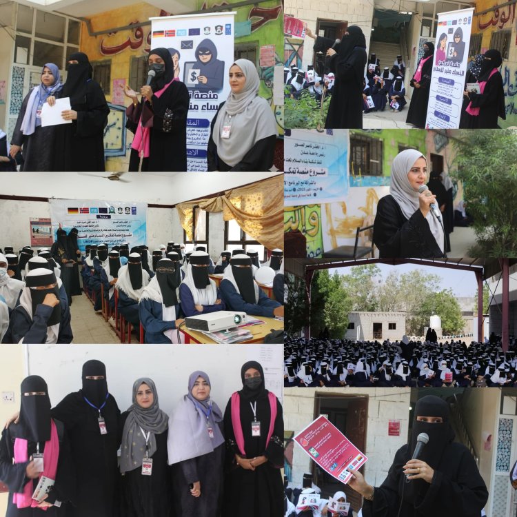 منصة "تمكين النساء منبر للسلام" تطلق حملات التوعية لمكافحة الابتزاز الإلكتروني في لحج