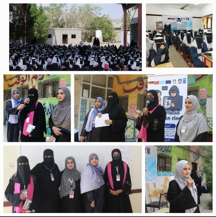 منصة تمكين النساء تطلق حملتها التوعوية لمكافحة الابتزاز الإلكتروني في مدارس لحج