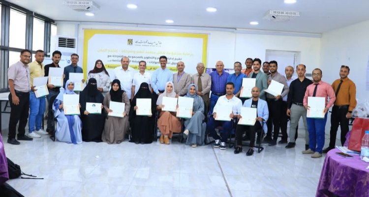 اختتام ورشة عمل حول الأساليب الحديثة لتحليل الاحتياجات التدريبية بعدن