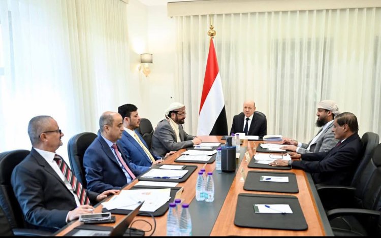 مجلس القيادة يواصل مناقشة الاوضاع الاقتصادية والأمنية ويجدد دعمه الكامل لمصفوفة الاصلاحات الشاملة