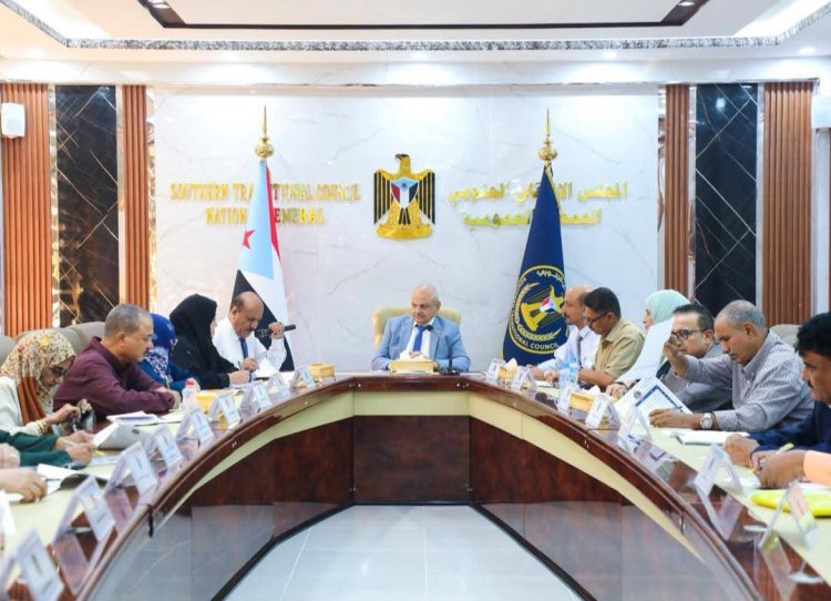 الهيئة الإدارية للجمعية الوطنية تناقش قضايا التعليم والاقتصاد وتطورات الأوضاع في أبين وحضرموت